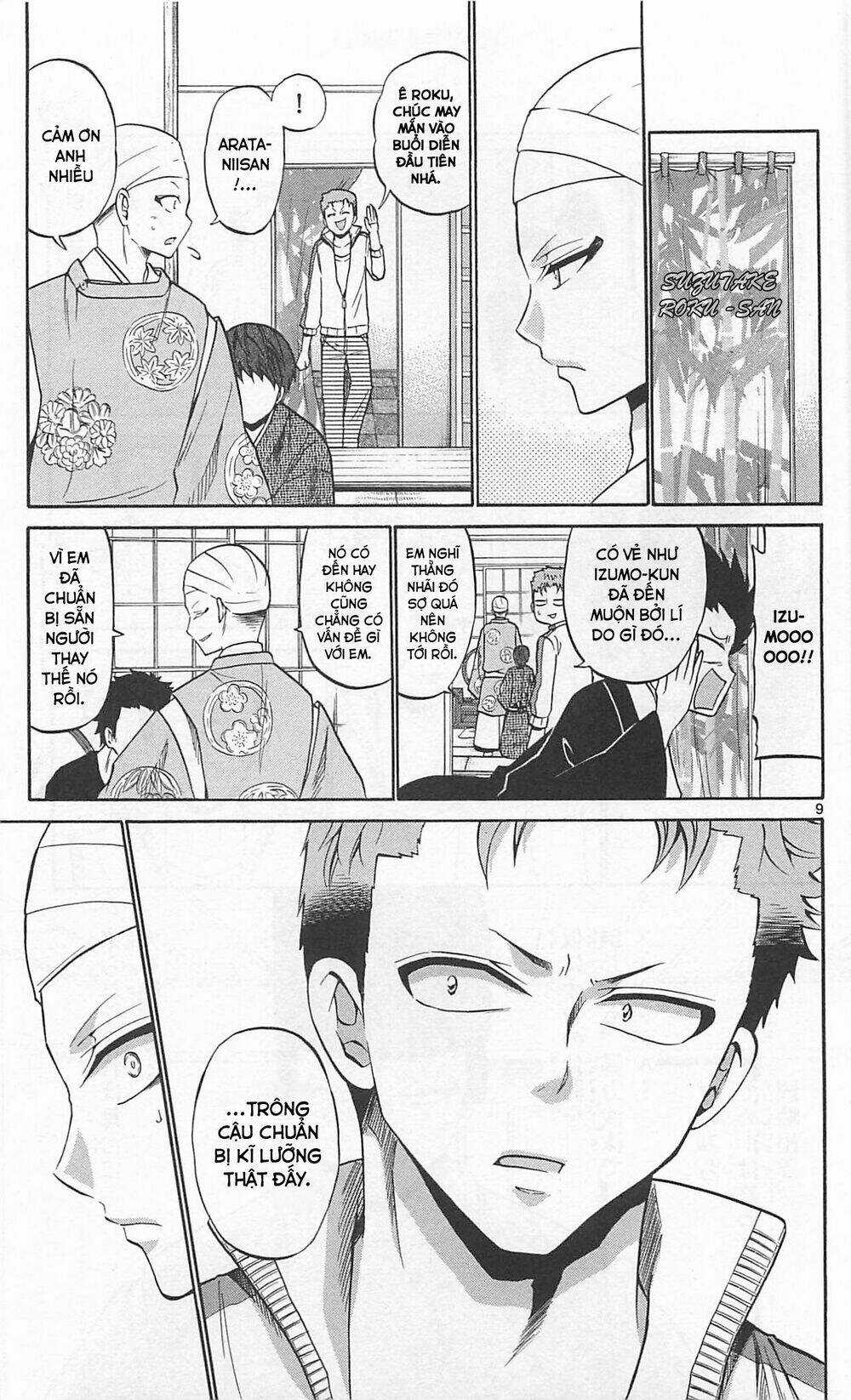 Kunisaki Izumo No Jijou Chapter 64 trang 9