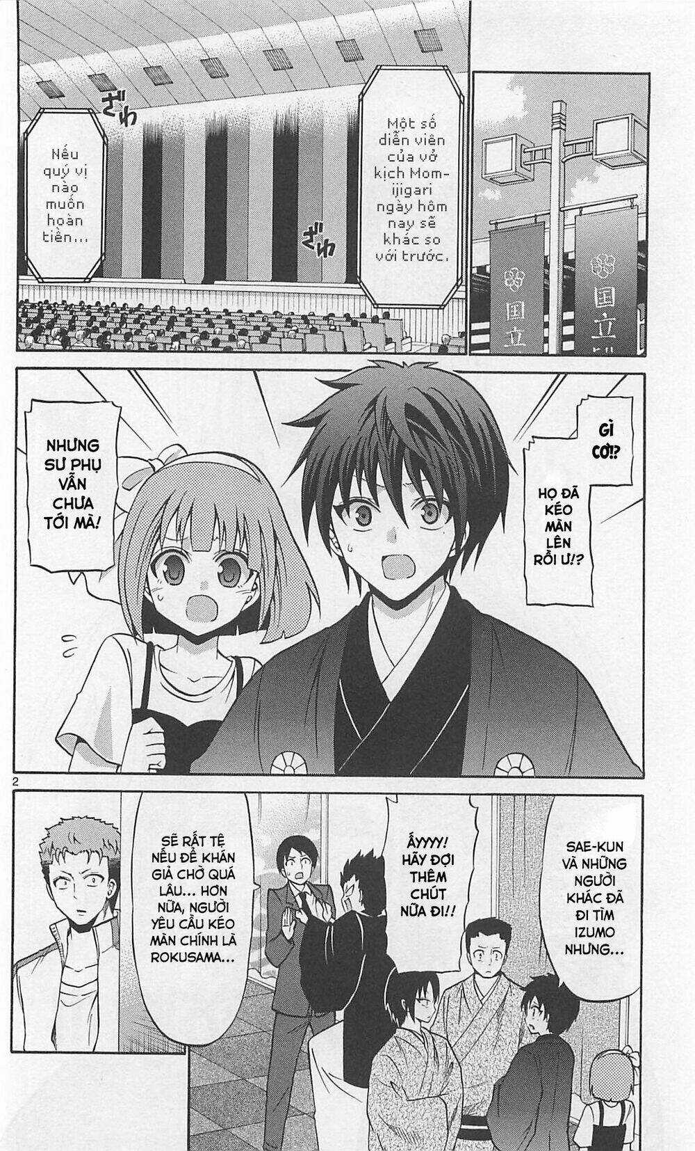 Kunisaki Izumo No Jijou Chapter 65 trang 2