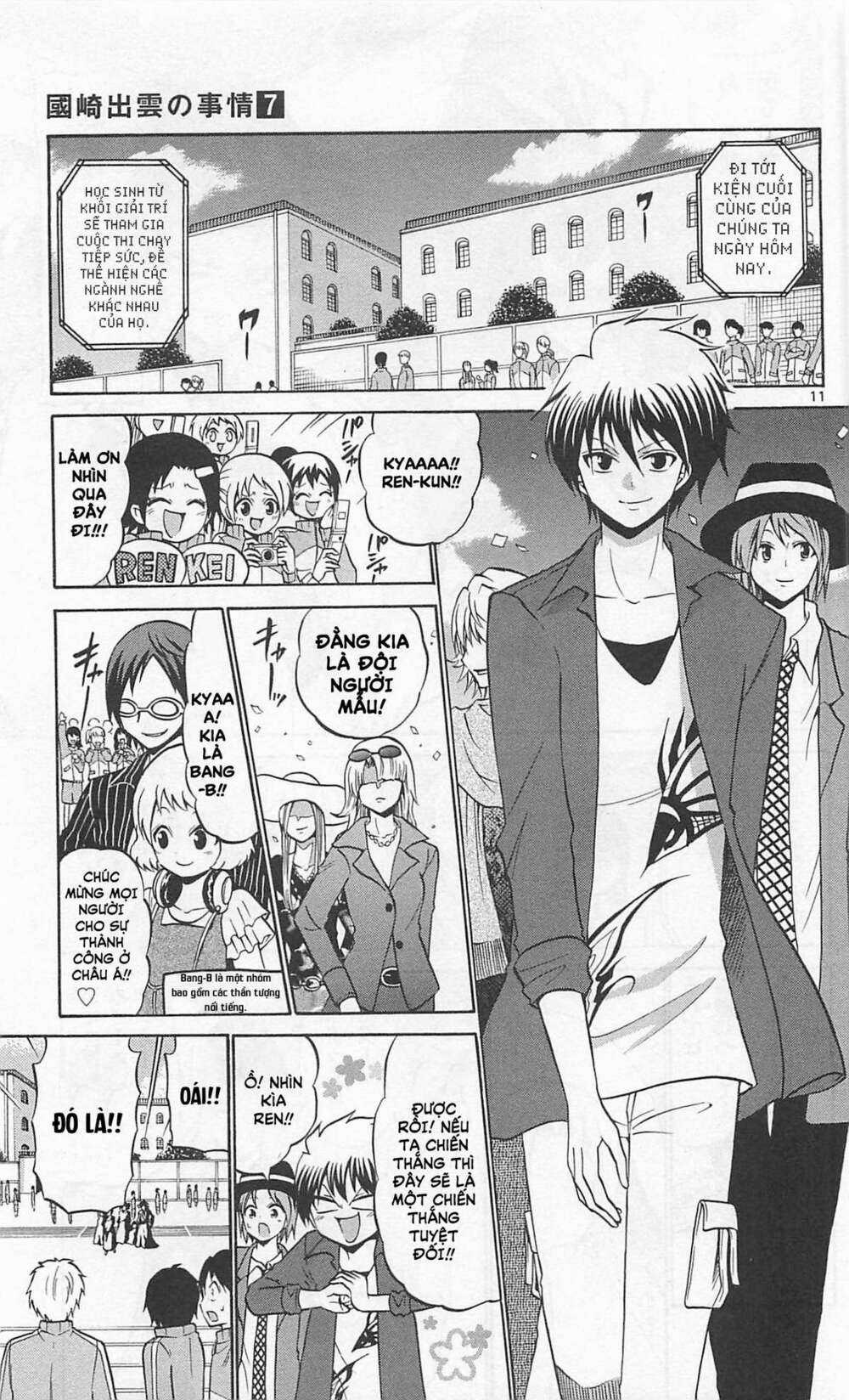 Kunisaki Izumo No Jijou Chapter 67 trang 11