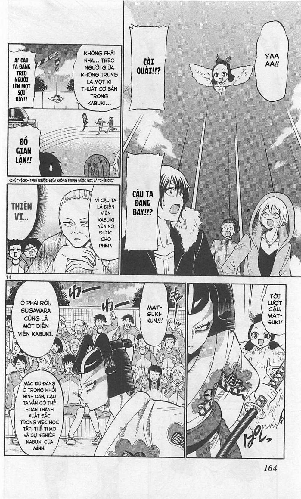 Kunisaki Izumo No Jijou Chapter 67 trang 14