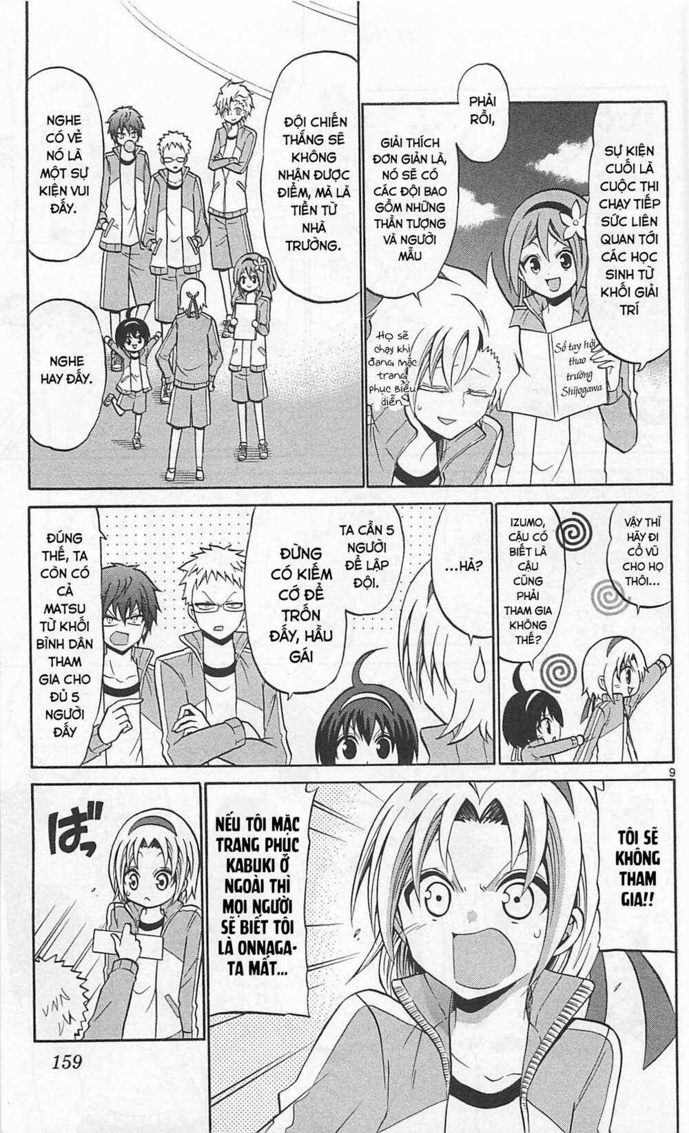 Kunisaki Izumo No Jijou Chapter 67 trang 9