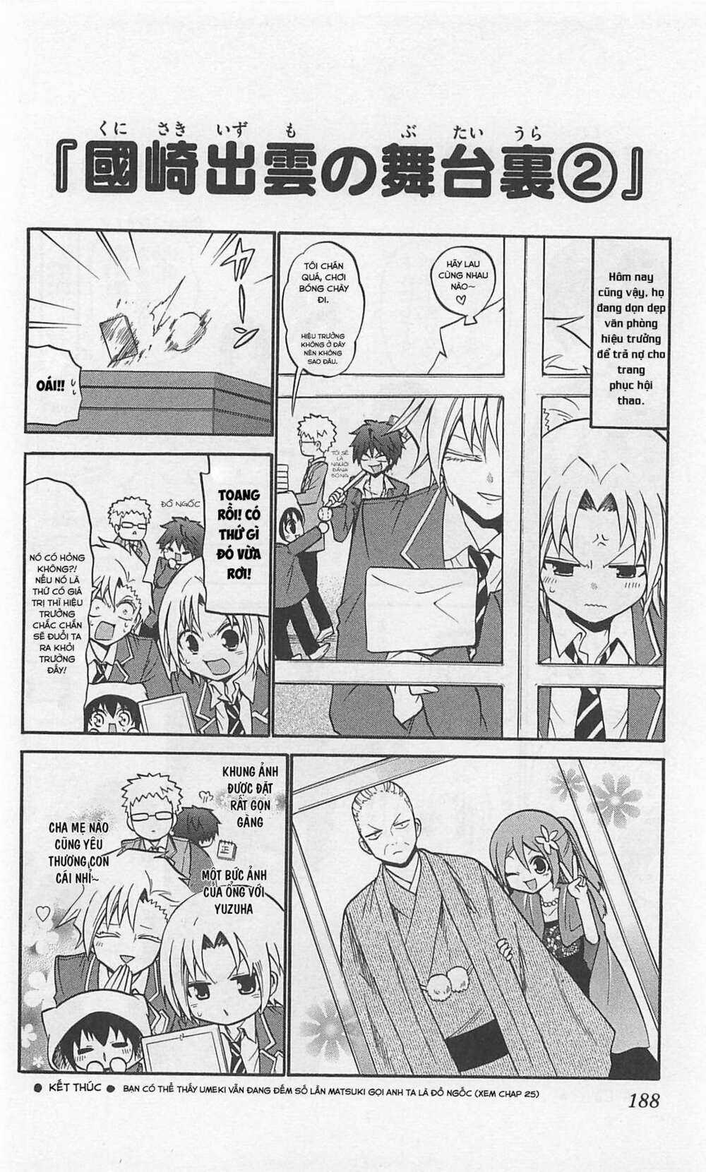 Kunisaki Izumo No Jijou Chapter 68.5 trang 2