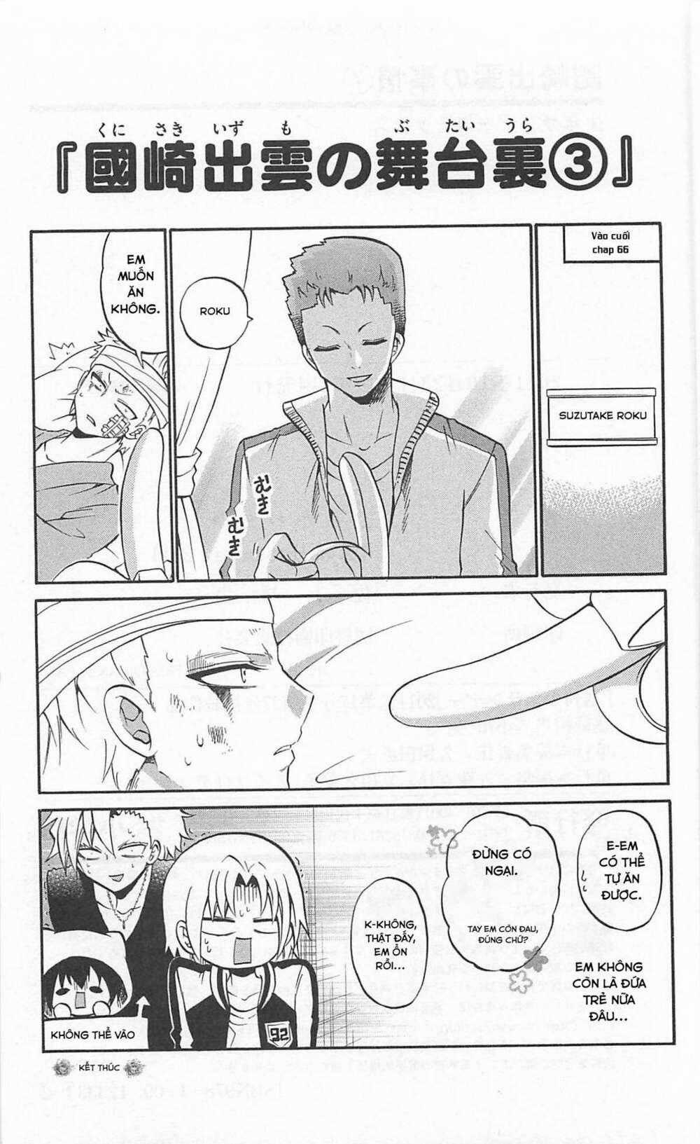 Kunisaki Izumo No Jijou Chapter 68.5 trang 3