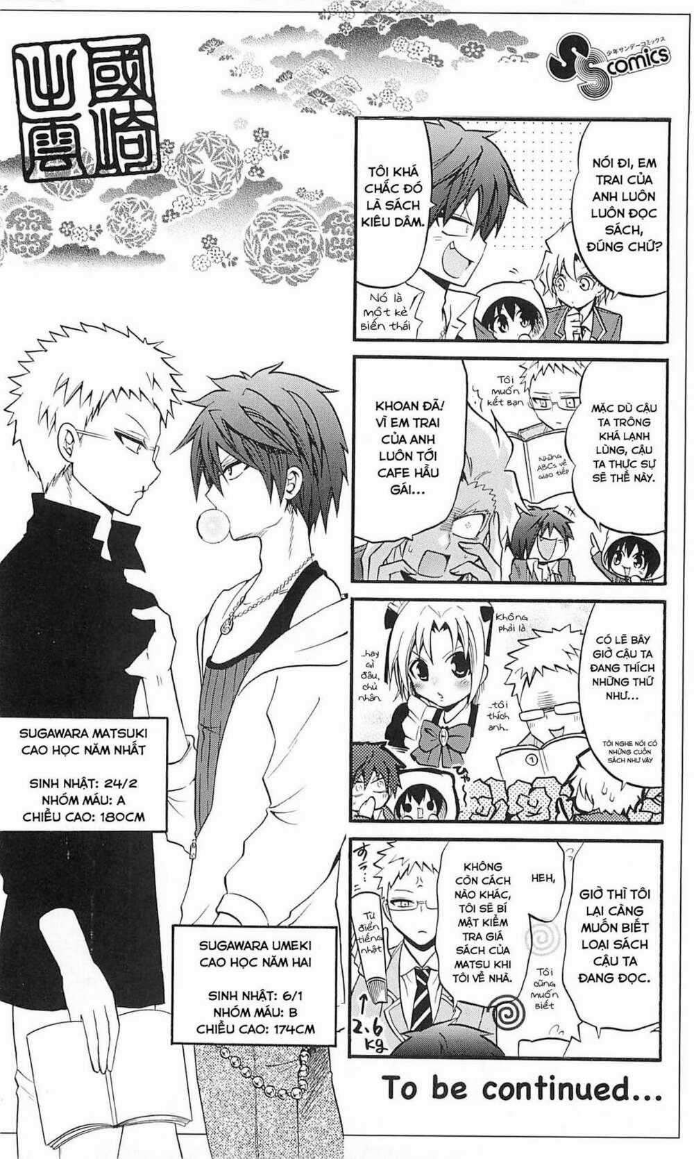 Kunisaki Izumo No Jijou Chapter 68.5 trang 4