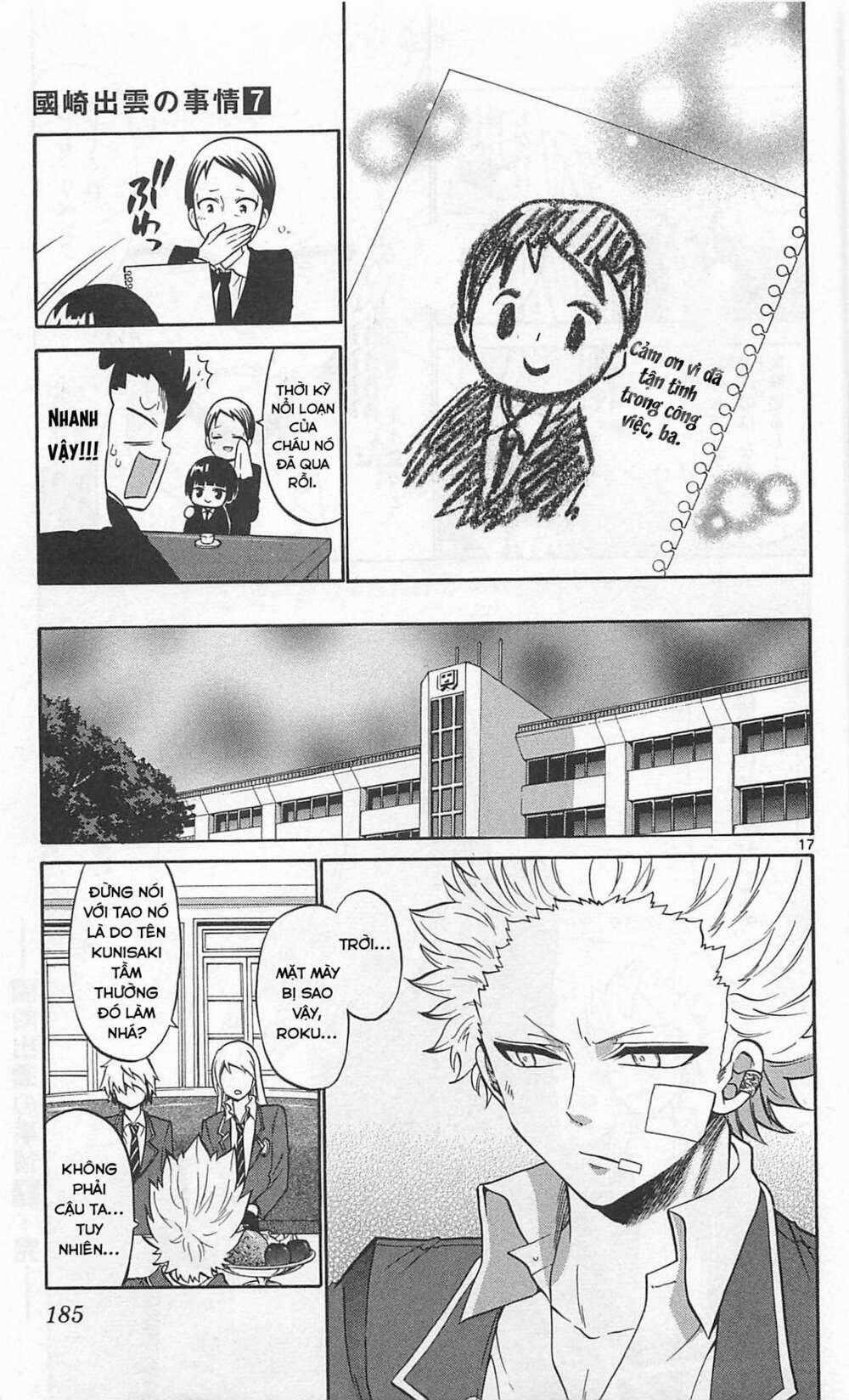 Kunisaki Izumo No Jijou Chapter 68 trang 17