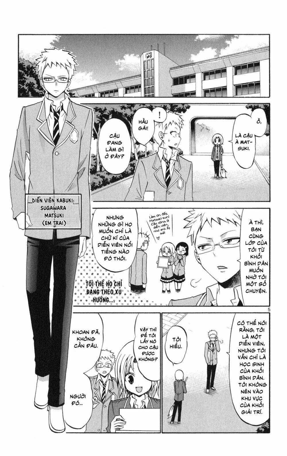 Kunisaki Izumo No Jijou Chapter 69 trang 10