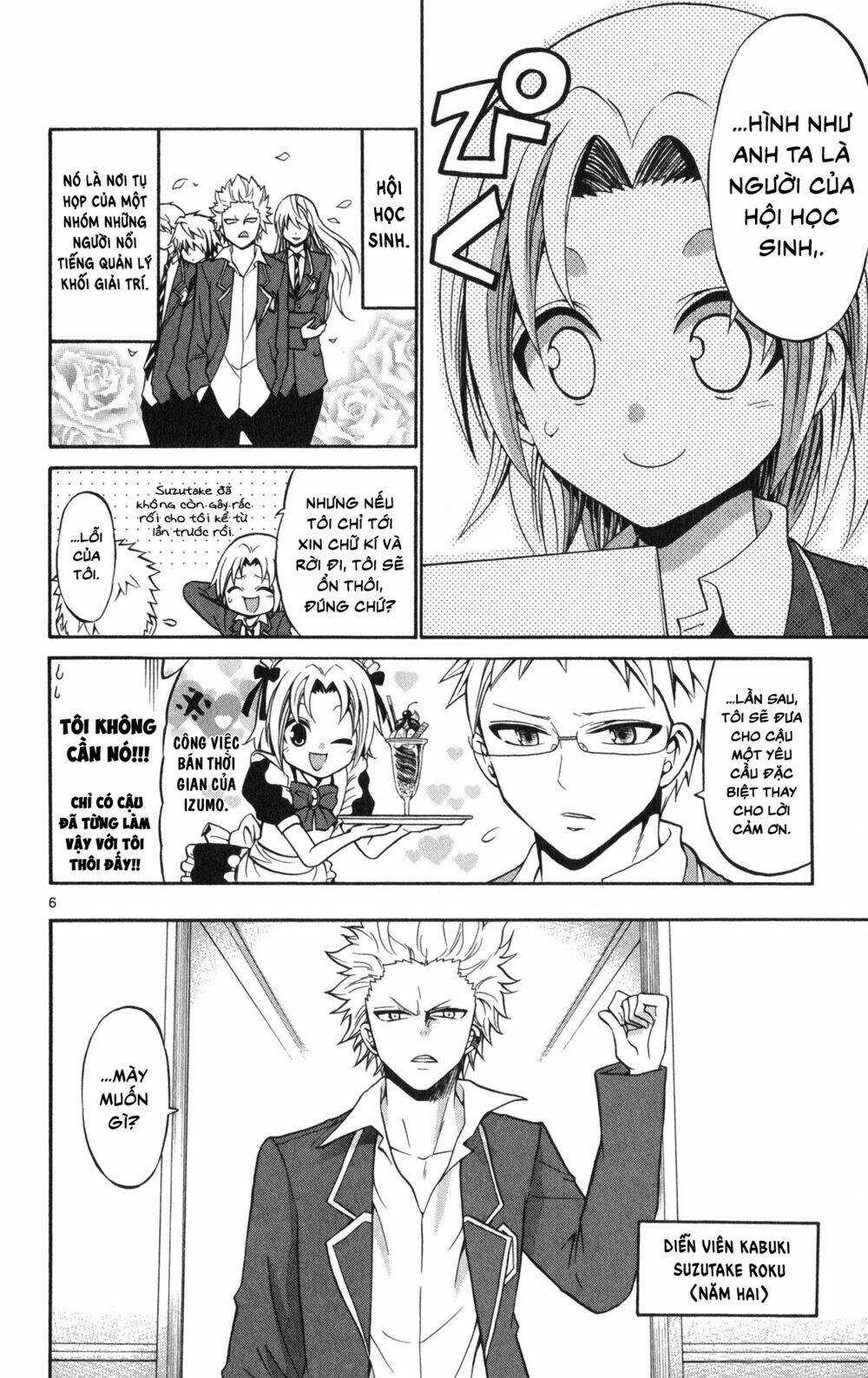 Kunisaki Izumo No Jijou Chapter 69 trang 11