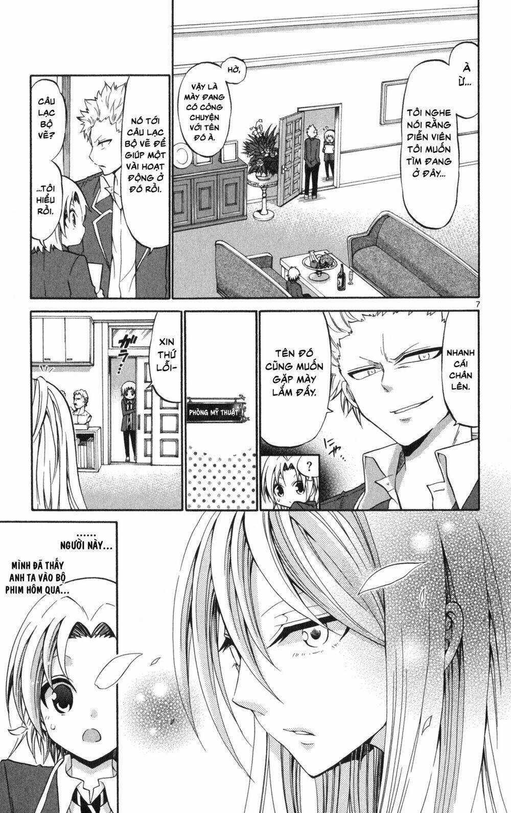 Kunisaki Izumo No Jijou Chapter 69 trang 12