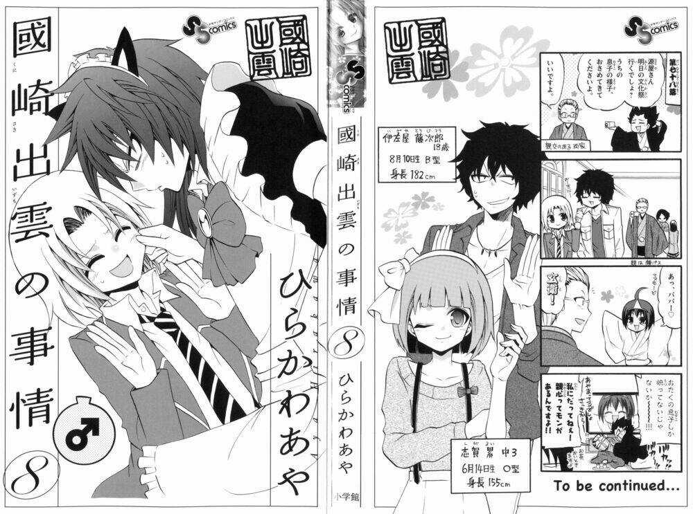 Kunisaki Izumo No Jijou Chapter 69 trang 2