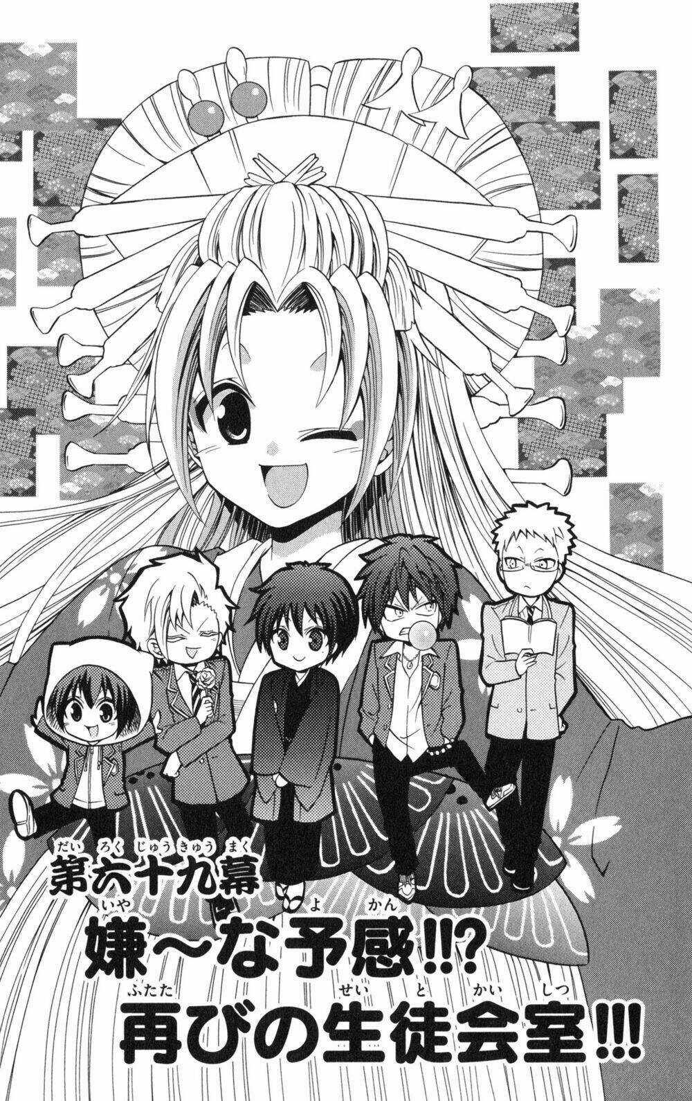 Kunisaki Izumo No Jijou Chapter 69 trang 6