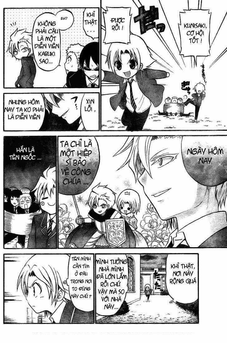 Kunisaki Izumo No Jijou Chapter 7 trang 15