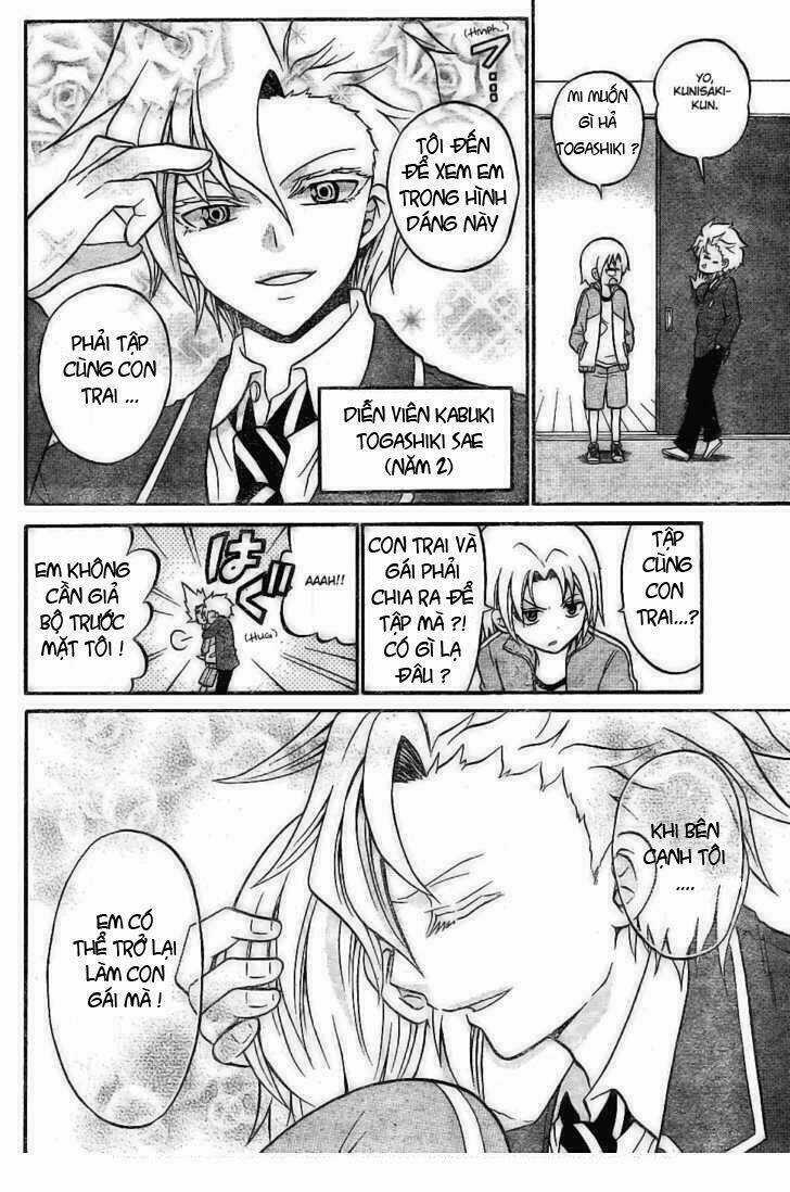 Kunisaki Izumo No Jijou Chapter 7 trang 5