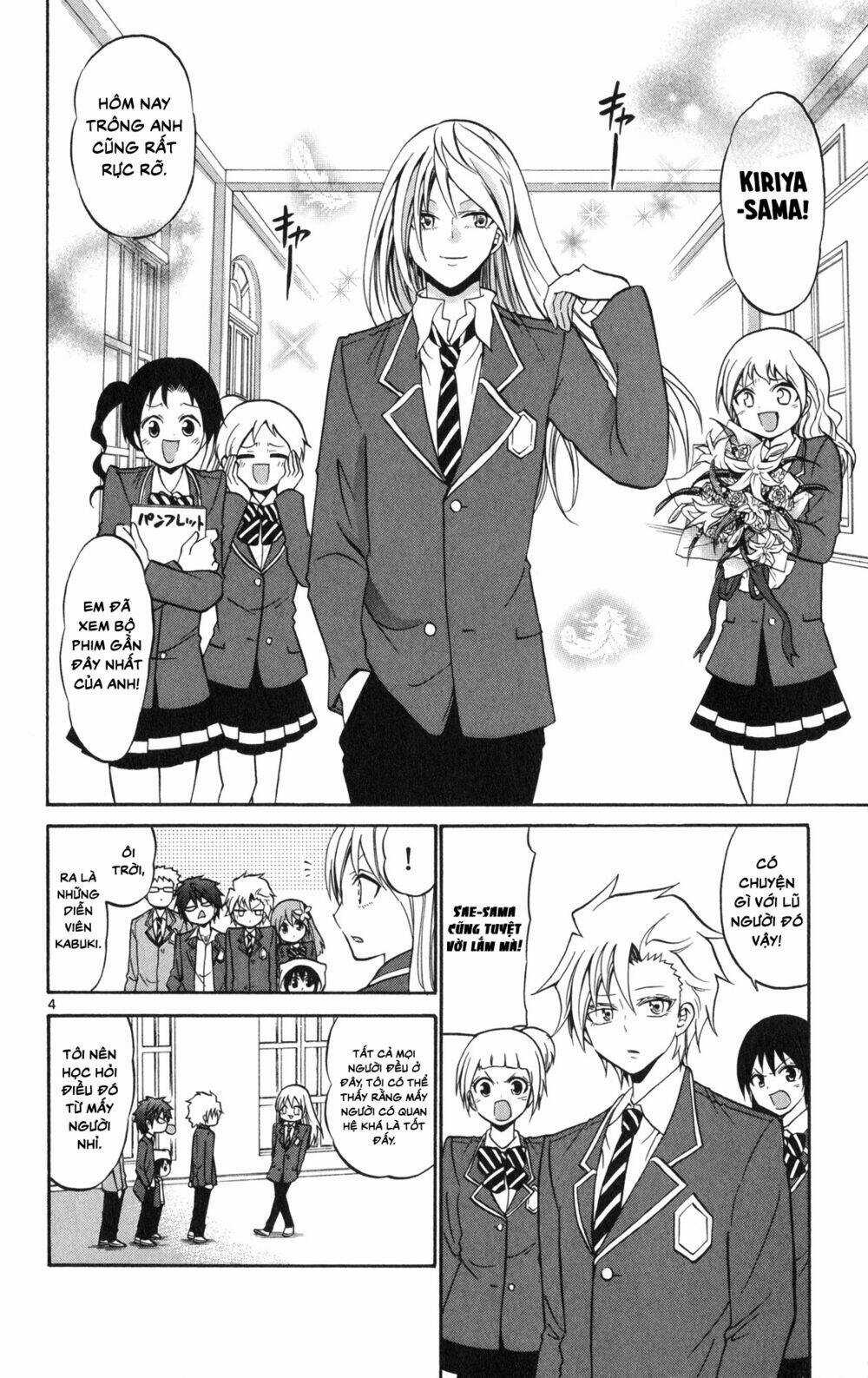 Kunisaki Izumo No Jijou Chapter 70 trang 4