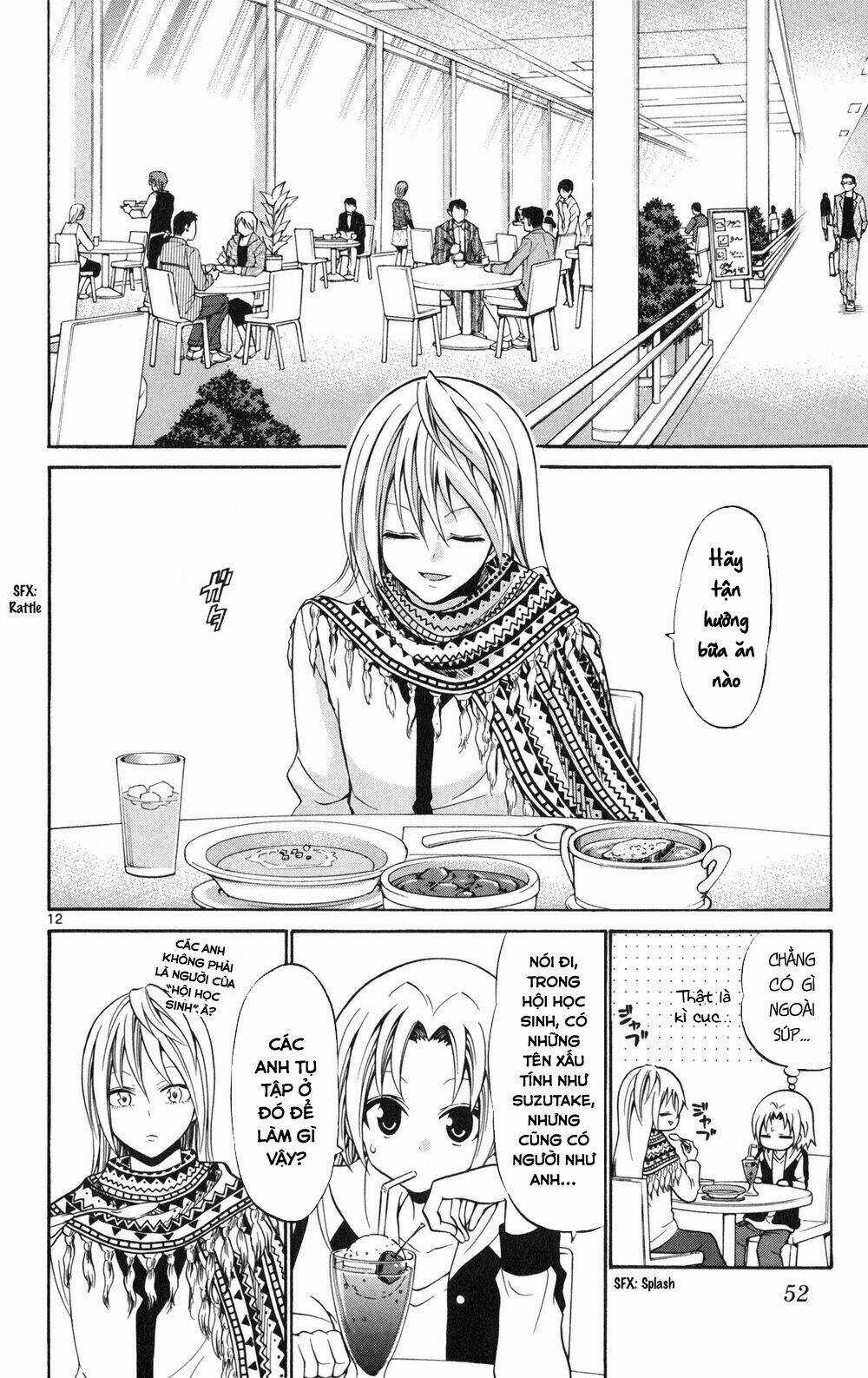 Kunisaki Izumo No Jijou Chapter 71 trang 12