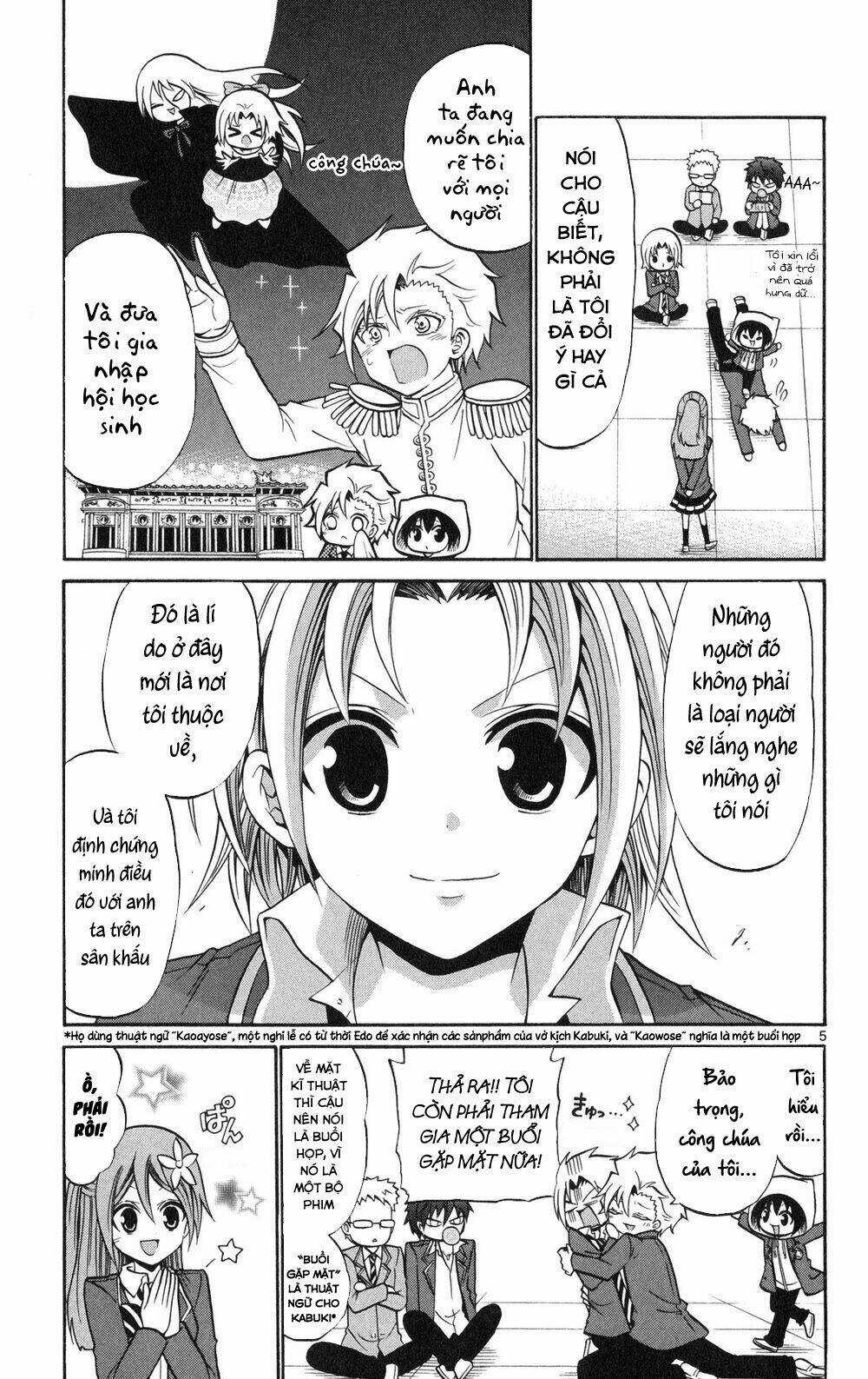 Kunisaki Izumo No Jijou Chapter 71 trang 5