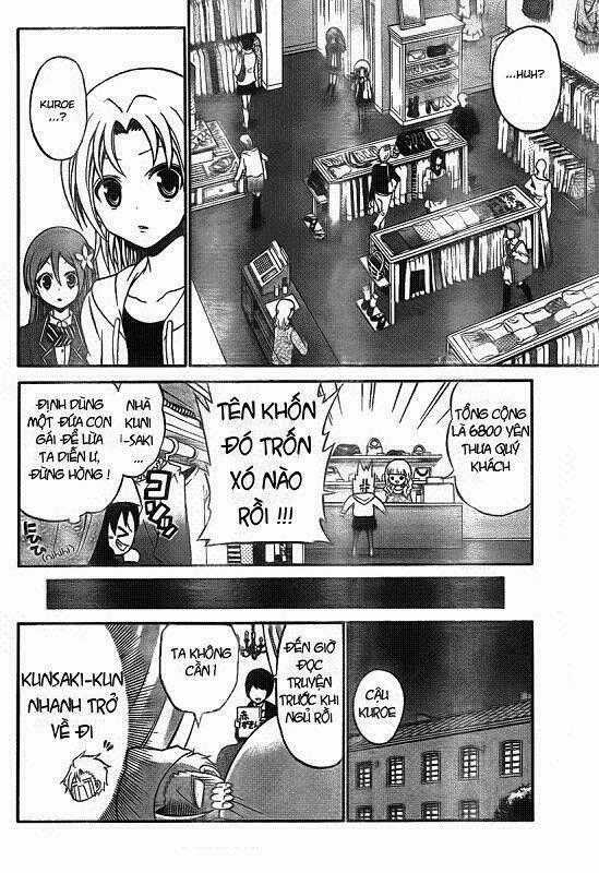 Kunisaki Izumo No Jijou Chapter 8 trang 17