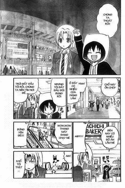 Kunisaki Izumo No Jijou Chapter 8 trang 8