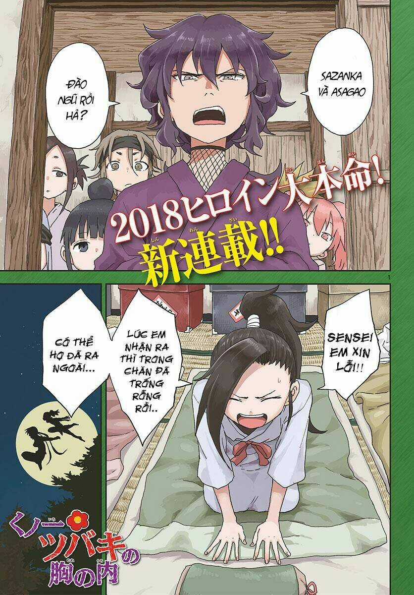 Kunoichi Tsubaki No Mune No Uchi Chapter 1 trang 2