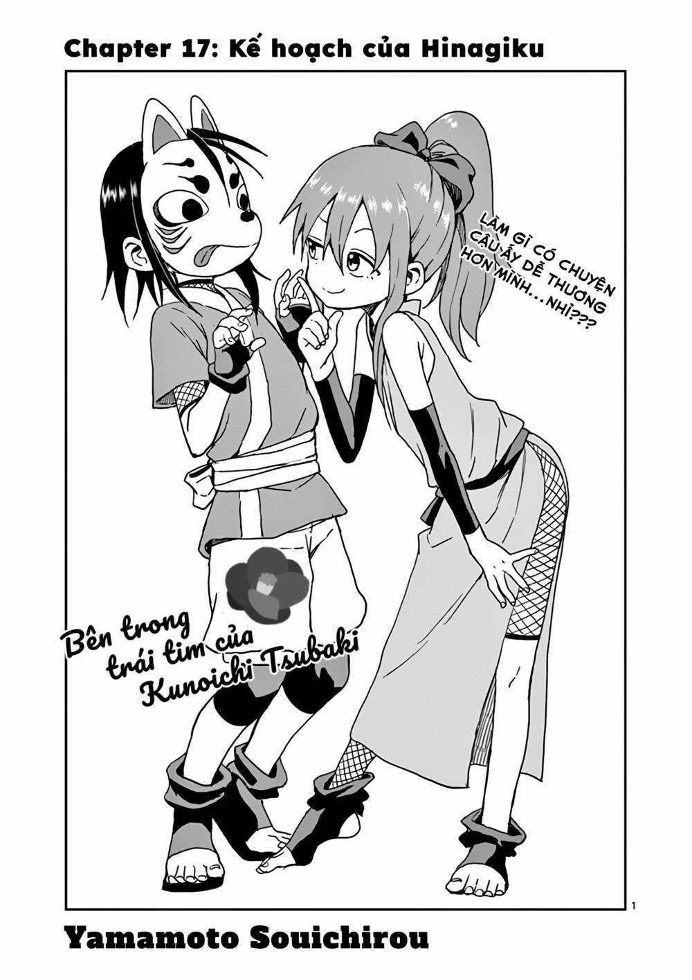 Kunoichi Tsubaki No Mune No Uchi Chapter 17 trang 0