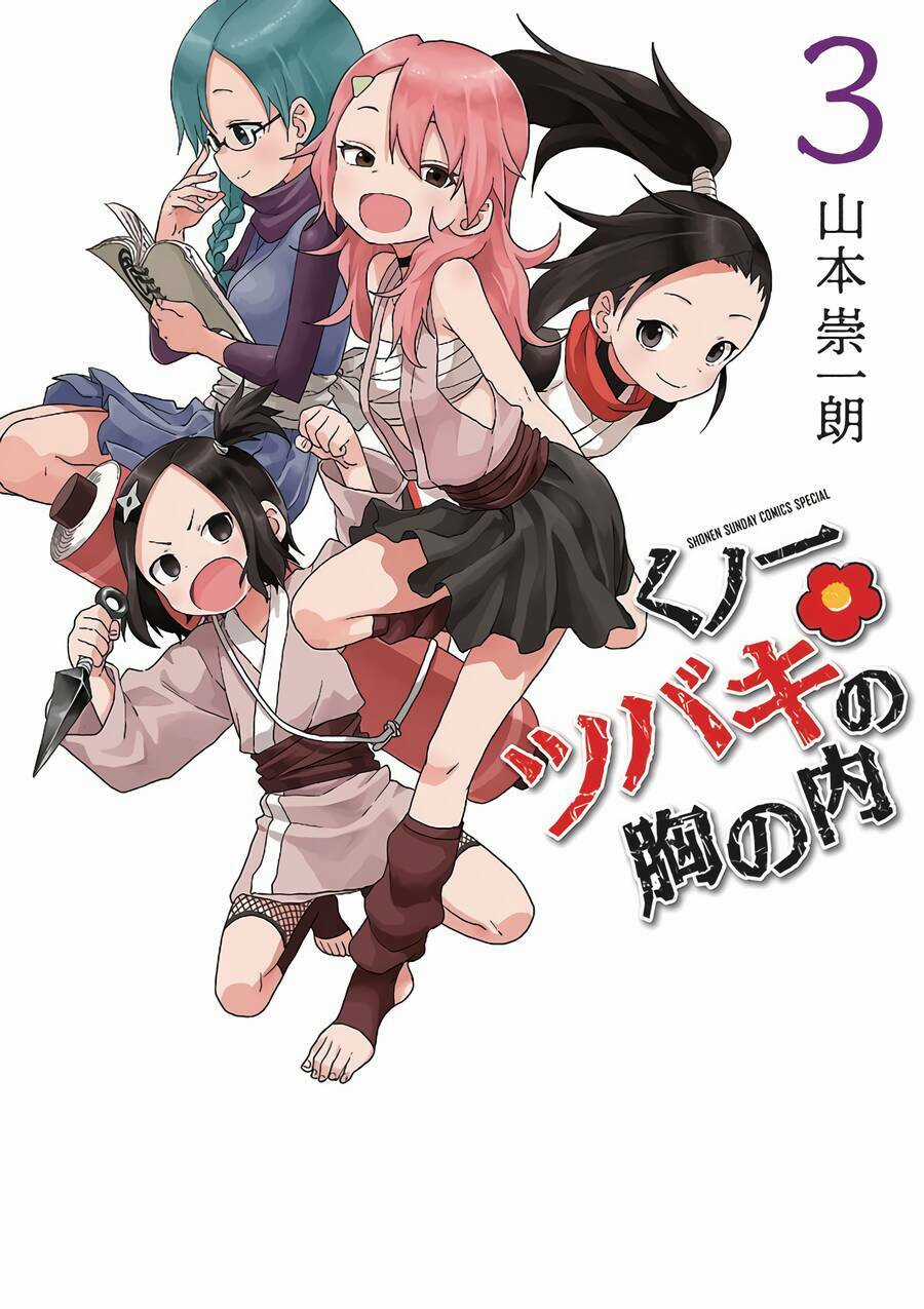 Kunoichi Tsubaki No Mune No Uchi Chapter 18.5 trang 0