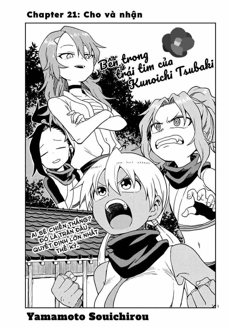 Kunoichi Tsubaki No Mune No Uchi Chapter 21 trang 0