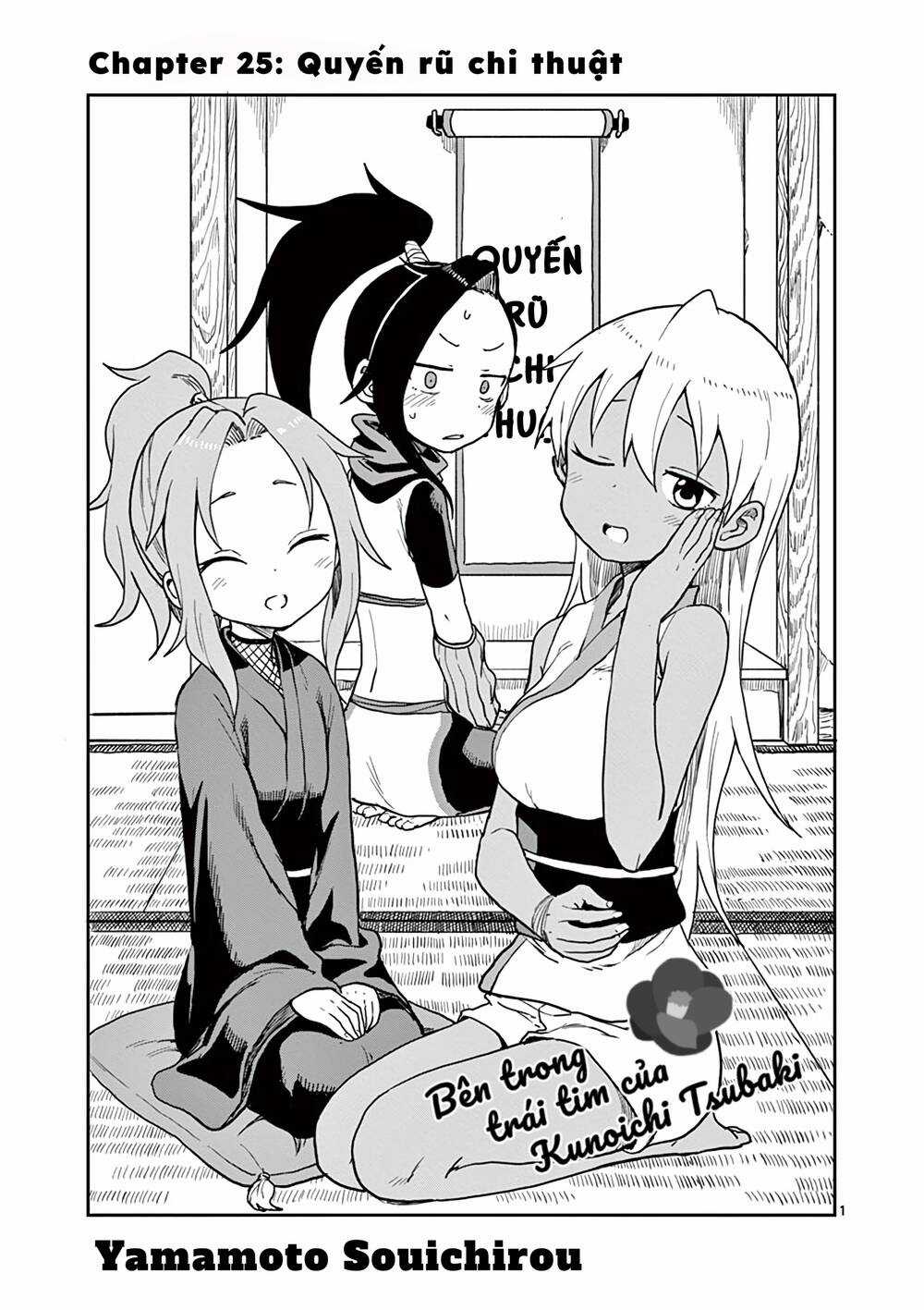 Kunoichi Tsubaki No Mune No Uchi Chapter 25 trang 1