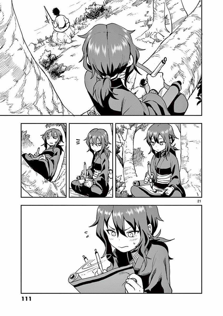 Kunoichi Tsubaki No Mune No Uchi Chapter 29 trang 21