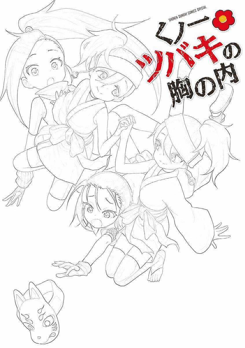 Kunoichi Tsubaki No Mune No Uchi Chapter 30.5 trang 2