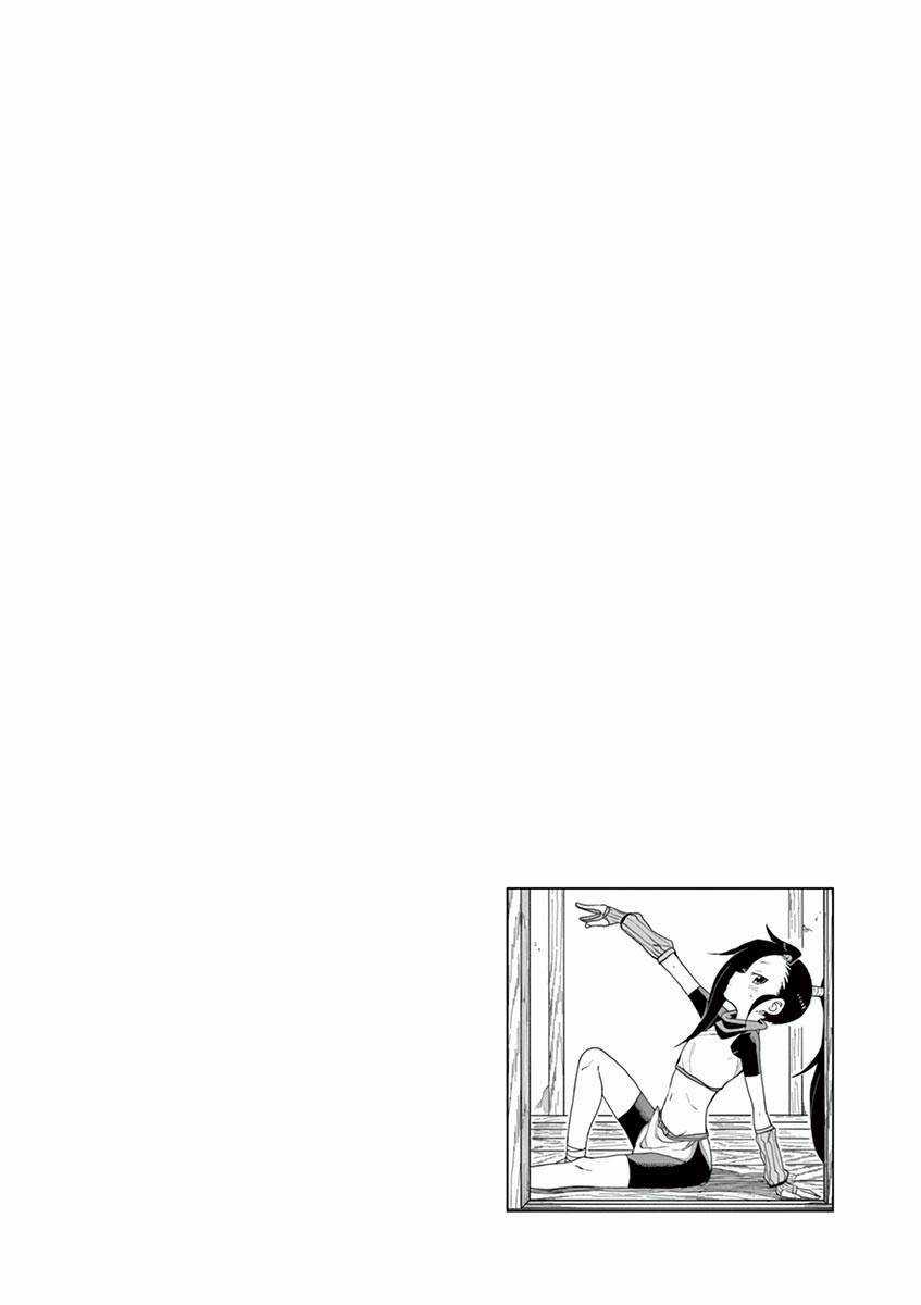 Kunoichi Tsubaki No Mune No Uchi Chapter 30.5 trang 6