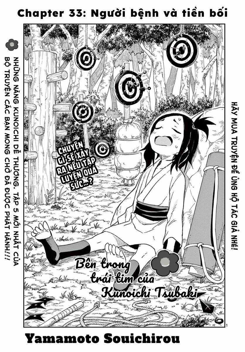 Kunoichi Tsubaki No Mune No Uchi Chapter 33 trang 2
