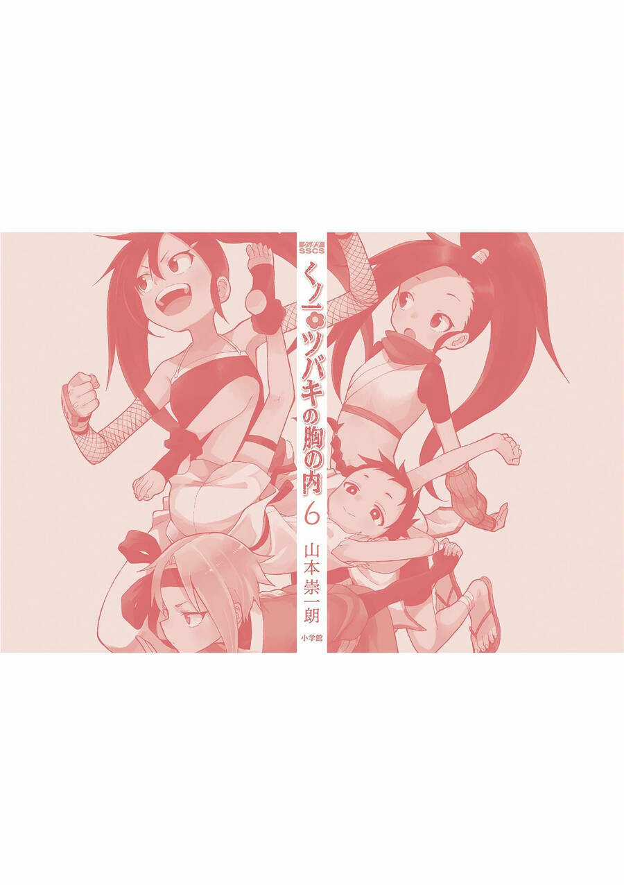 Kunoichi Tsubaki No Mune No Uchi Chapter 38.5 trang 21