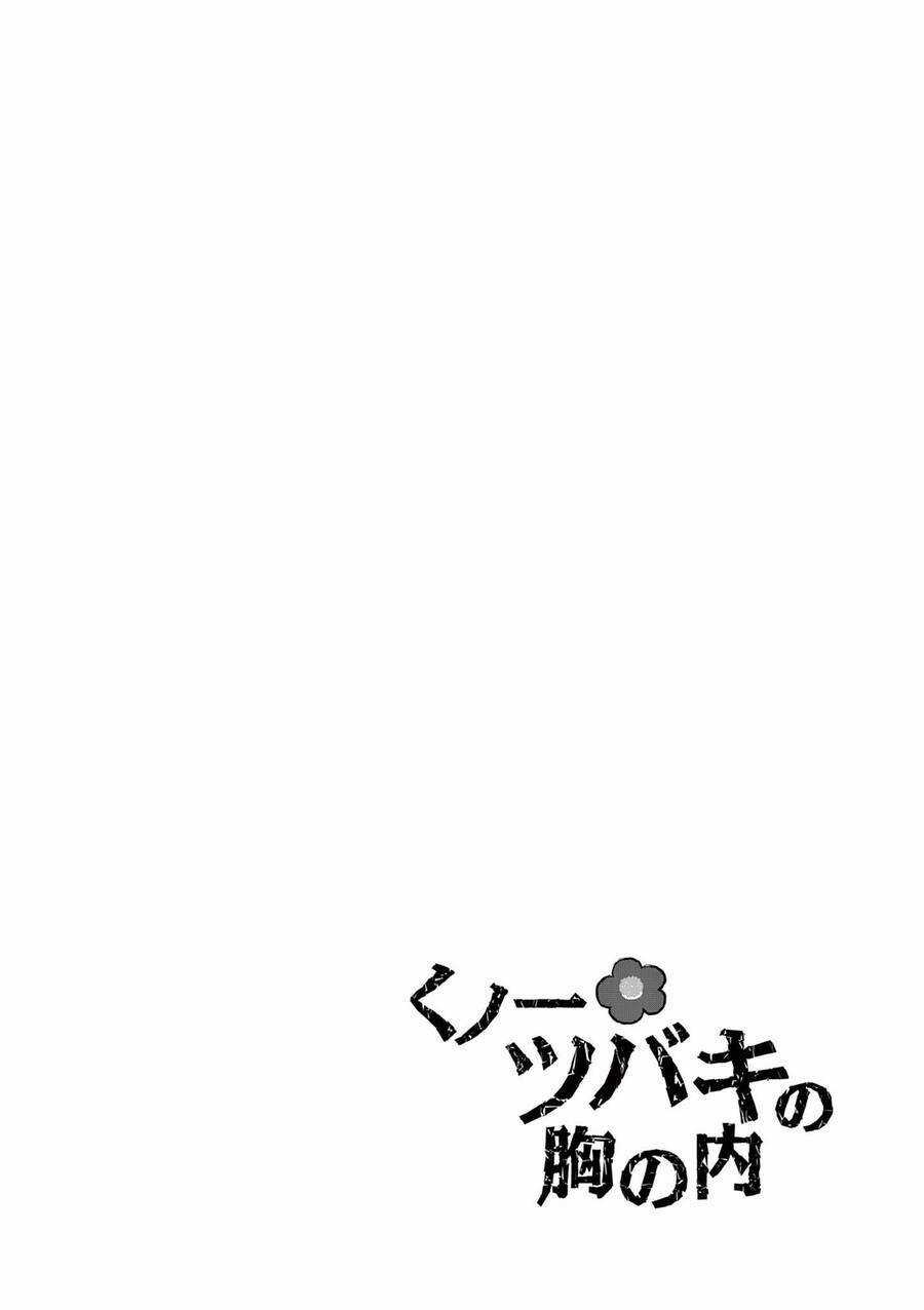 Kunoichi Tsubaki No Mune No Uchi Chapter 38.5 trang 9