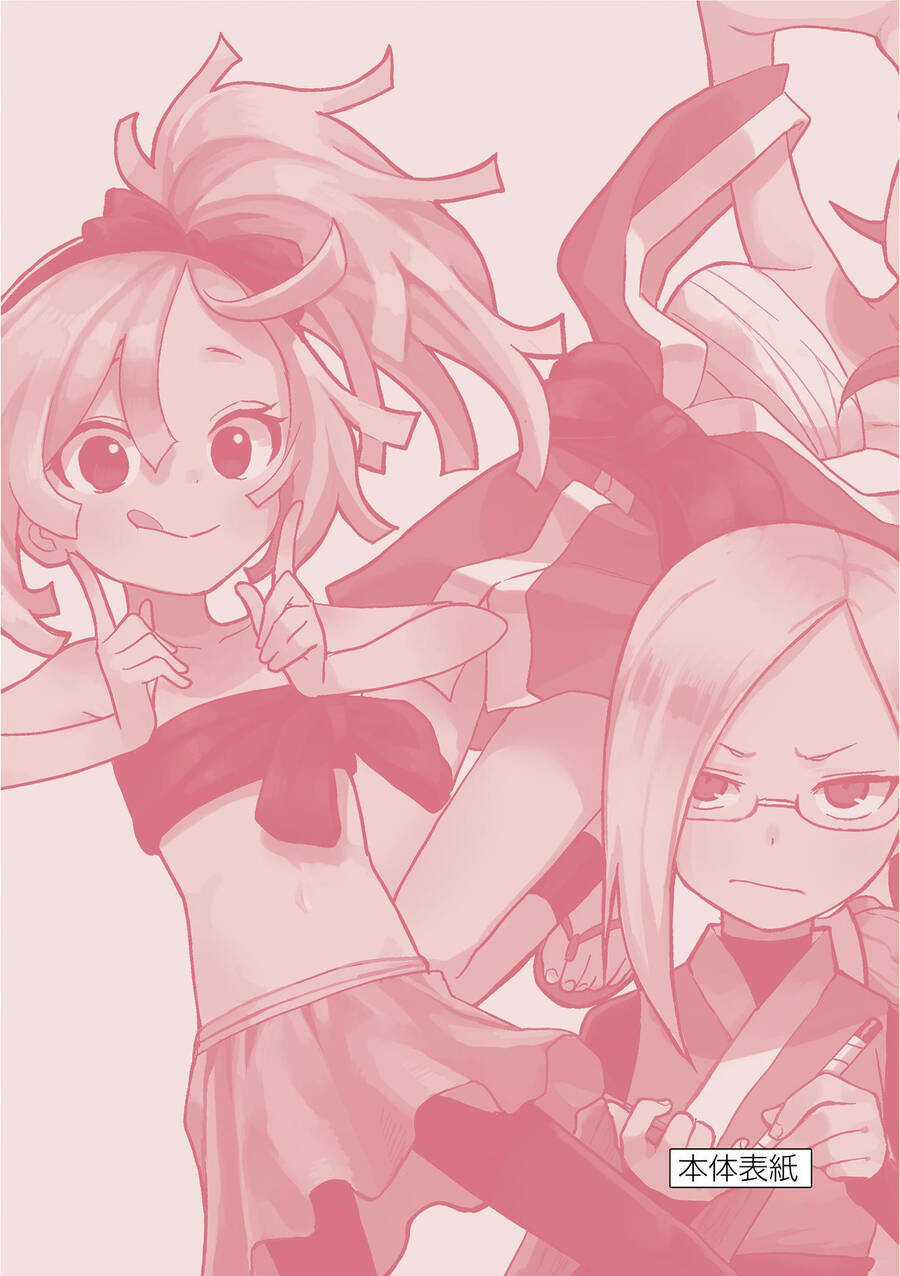 Kunoichi Tsubaki No Mune No Uchi Chapter 46.5 trang 10