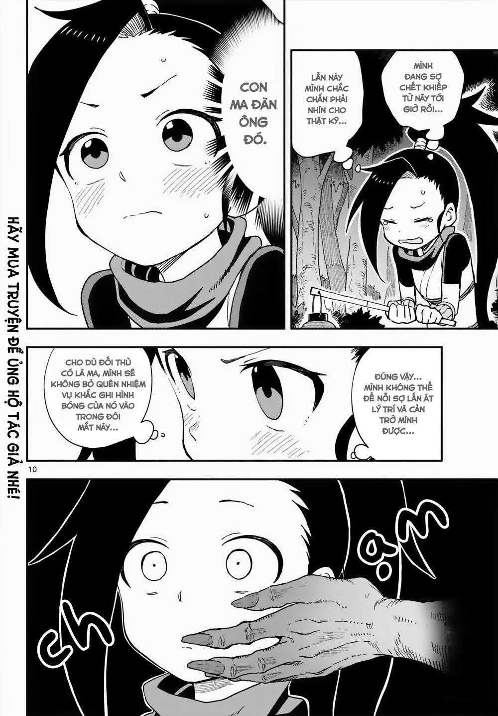 Kunoichi Tsubaki No Mune No Uchi Chapter 46 trang 11