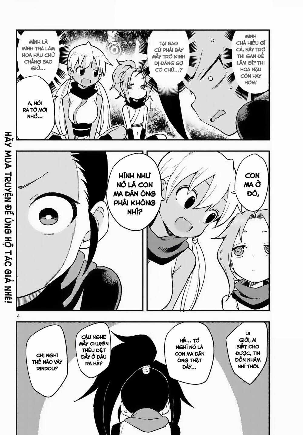 Kunoichi Tsubaki No Mune No Uchi Chapter 46 trang 5