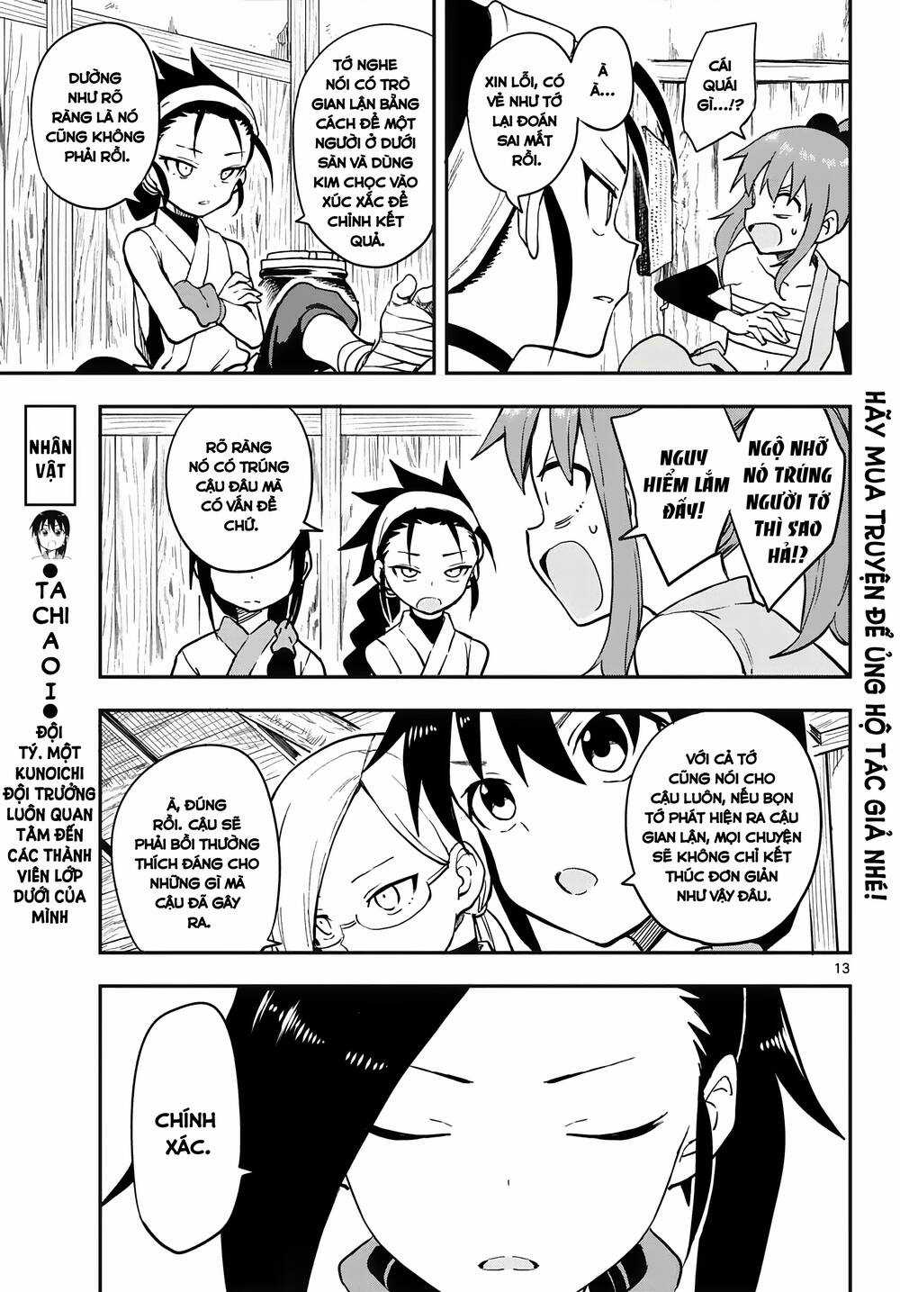 Kunoichi Tsubaki No Mune No Uchi Chapter 50 trang 14