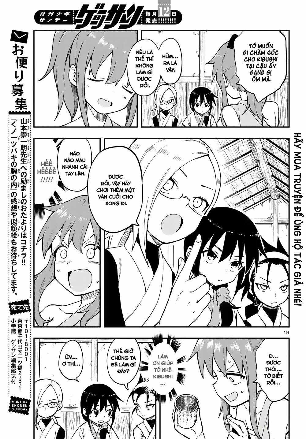 Kunoichi Tsubaki No Mune No Uchi Chapter 50 trang 20