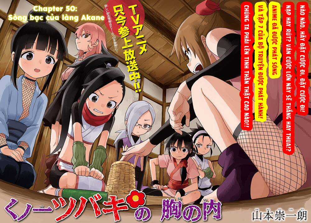 Kunoichi Tsubaki No Mune No Uchi Chapter 50 trang 4