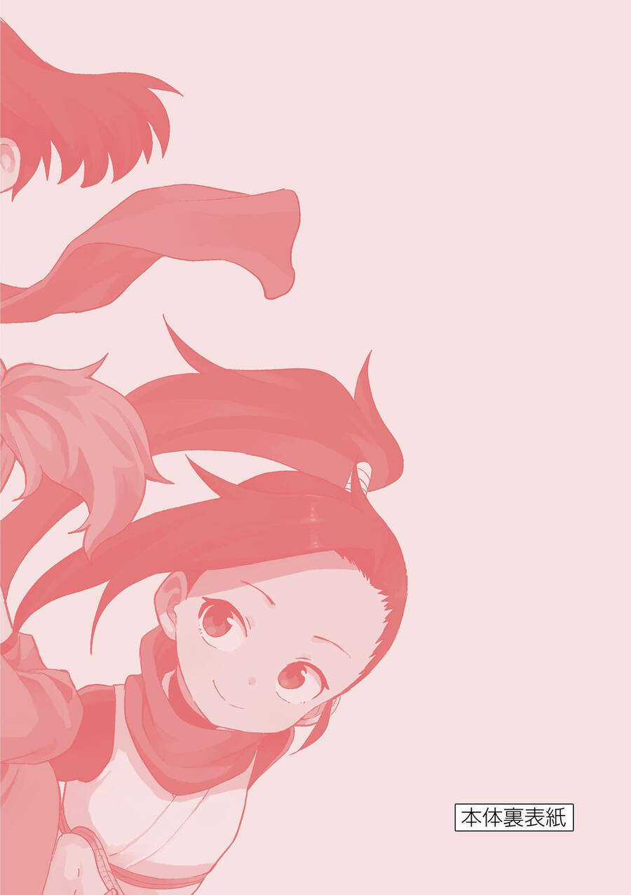 Kunoichi Tsubaki No Mune No Uchi Chapter 54.5 trang 20