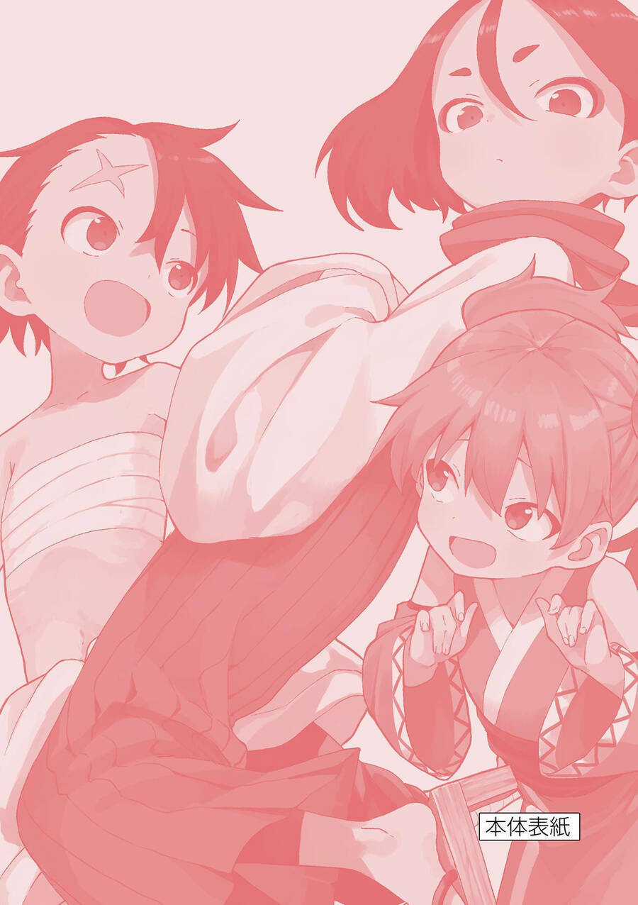 Kunoichi Tsubaki No Mune No Uchi Chapter 54.5 trang 21