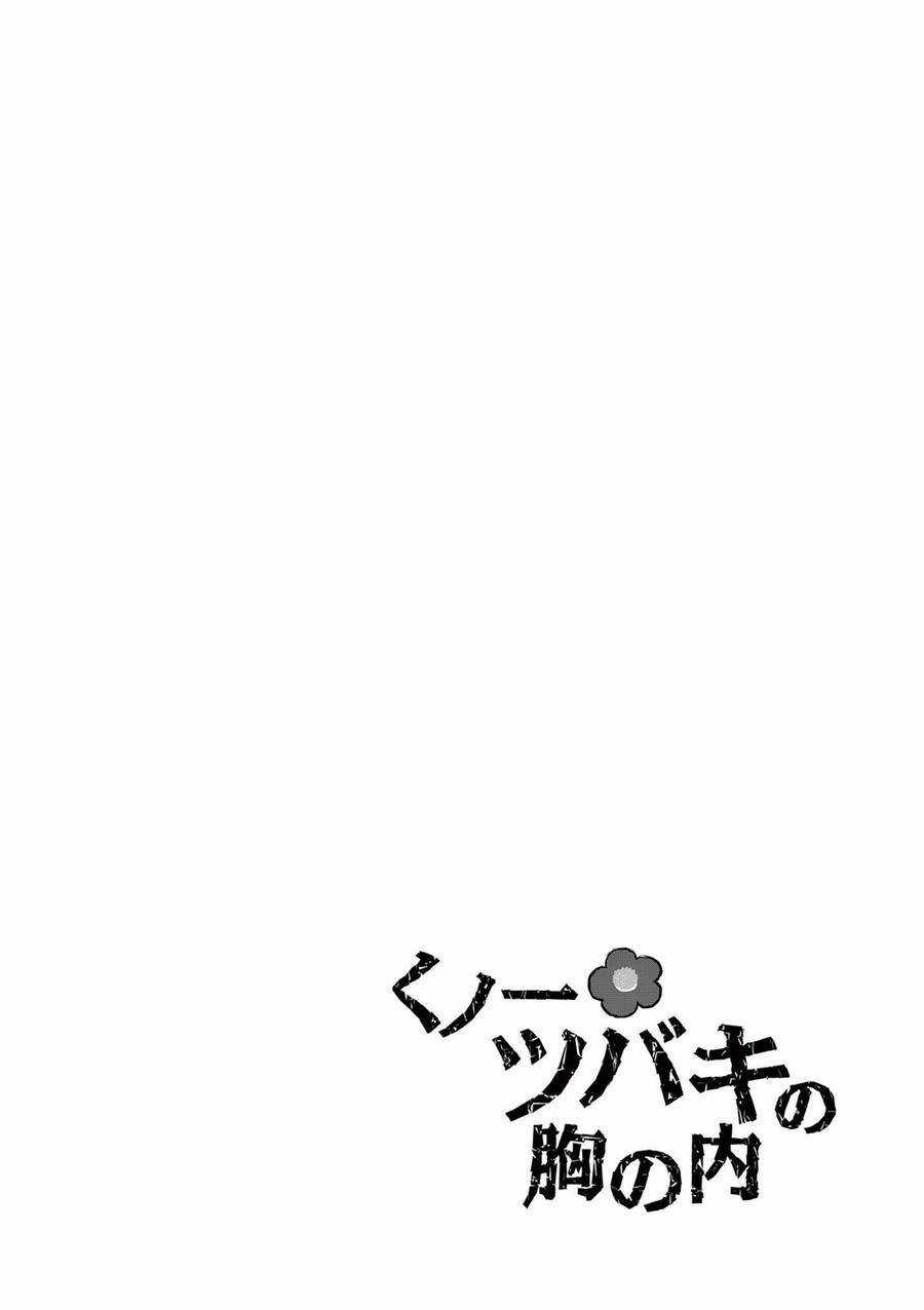 Kunoichi Tsubaki No Mune No Uchi Chapter 54.5 trang 6