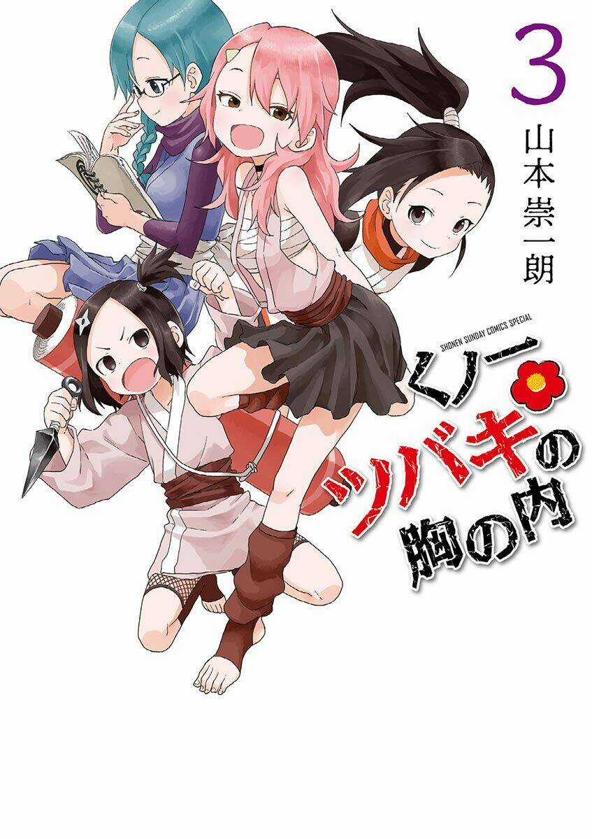 Kunoichi Tsubaki No Mune No Uchi Chapter 61.5 trang 3