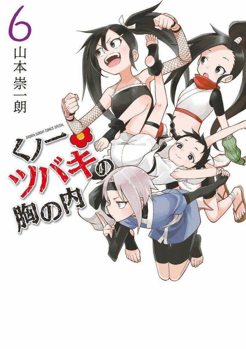 Kunoichi Tsubaki No Mune No Uchi Chapter 61.5 trang 6