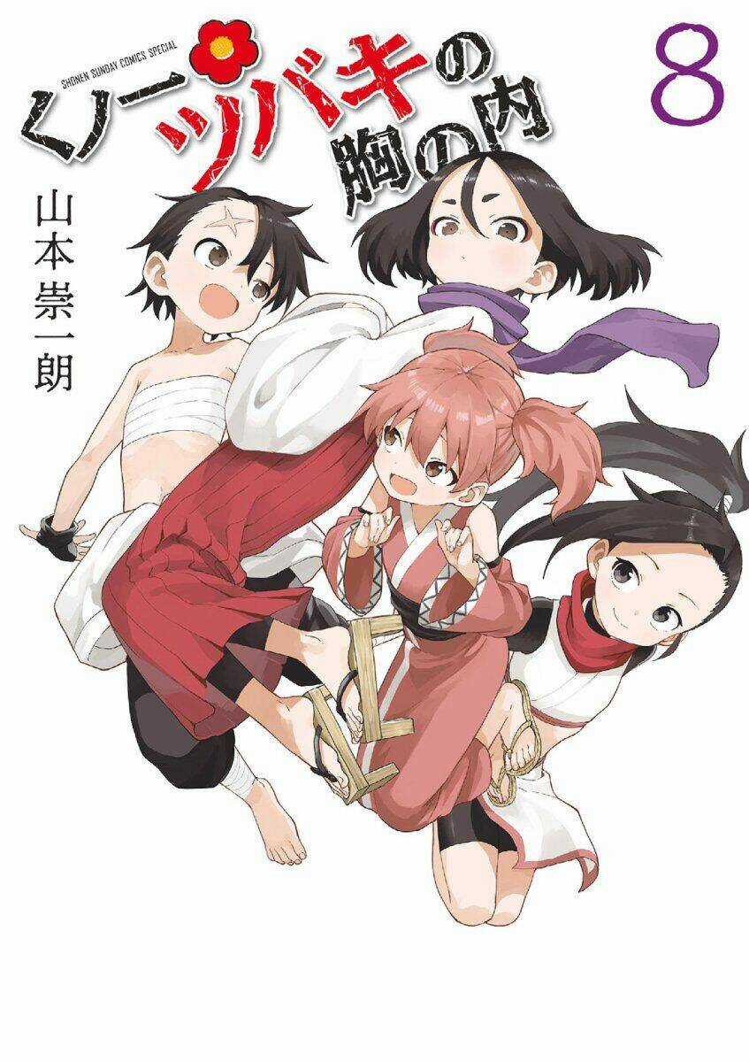 Kunoichi Tsubaki No Mune No Uchi Chapter 61.5 trang 8