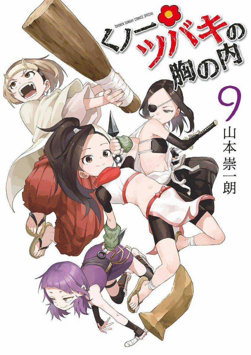 Kunoichi Tsubaki No Mune No Uchi Chapter 61.5 trang 9