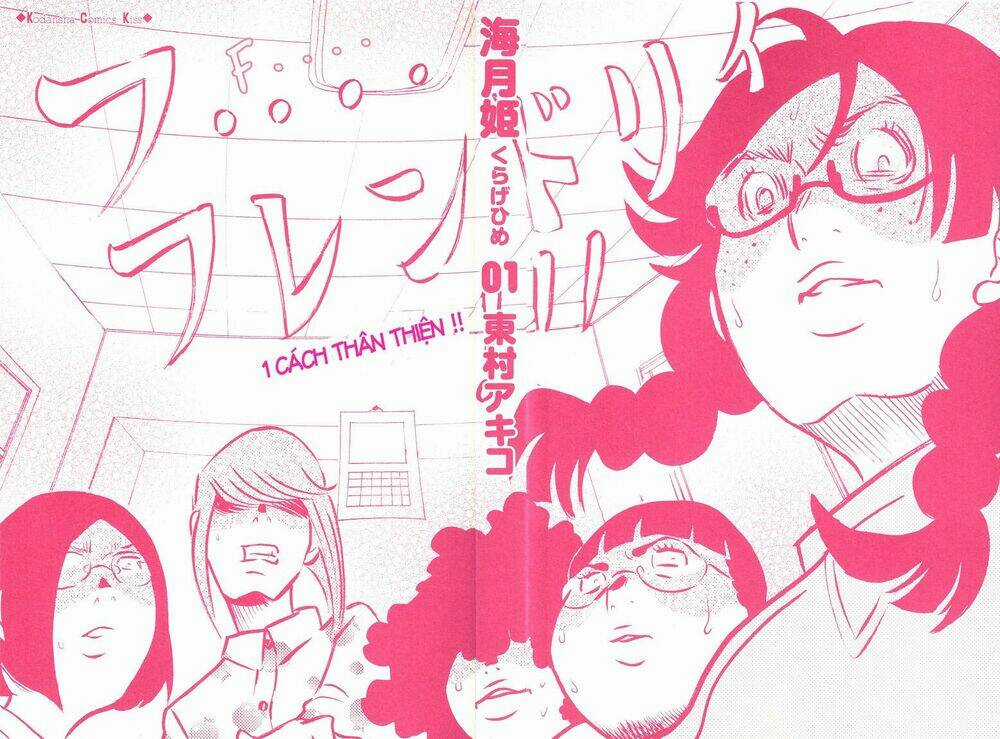 Kuragehime (Công Chúa Sứa) Chapter 1 trang 2