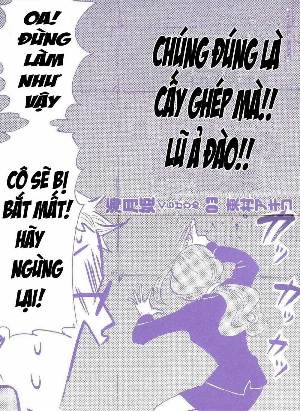 Kuragehime (Công Chúa Sứa) Chapter 13 trang 2