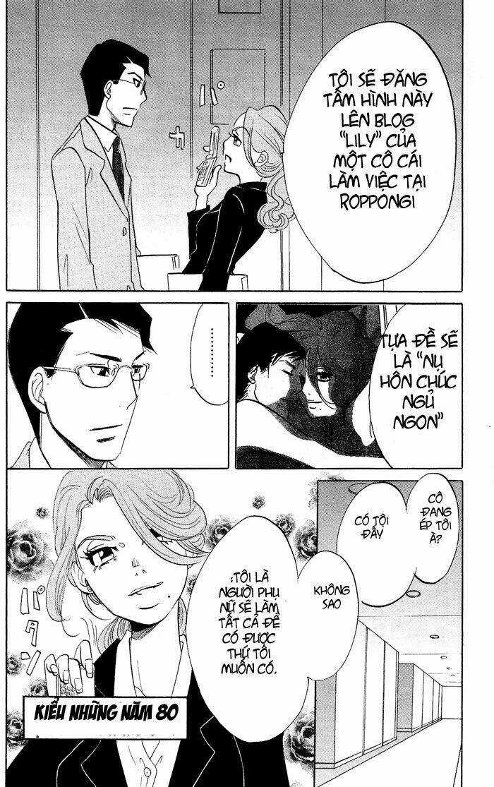 Kuragehime (Công Chúa Sứa) Chapter 15 trang 13