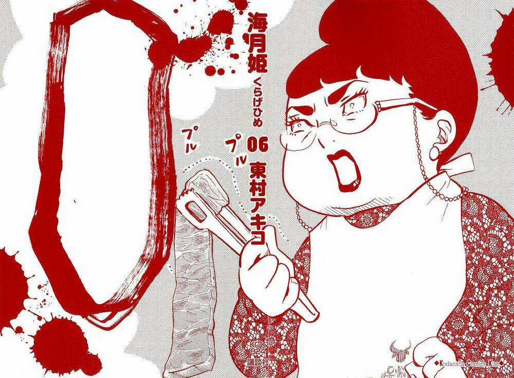 Kuragehime (Công Chúa Sứa) Chapter 30 trang 1