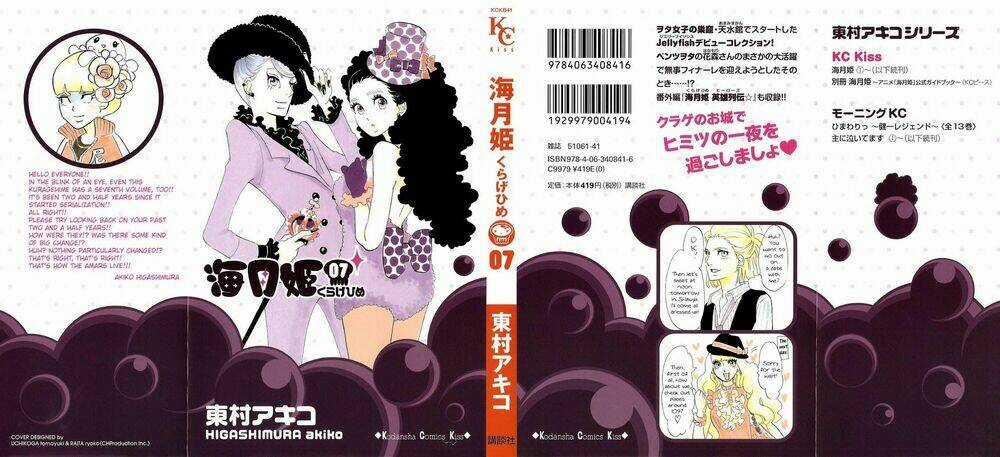 Kuragehime (Công Chúa Sứa) Chapter 35 trang 0